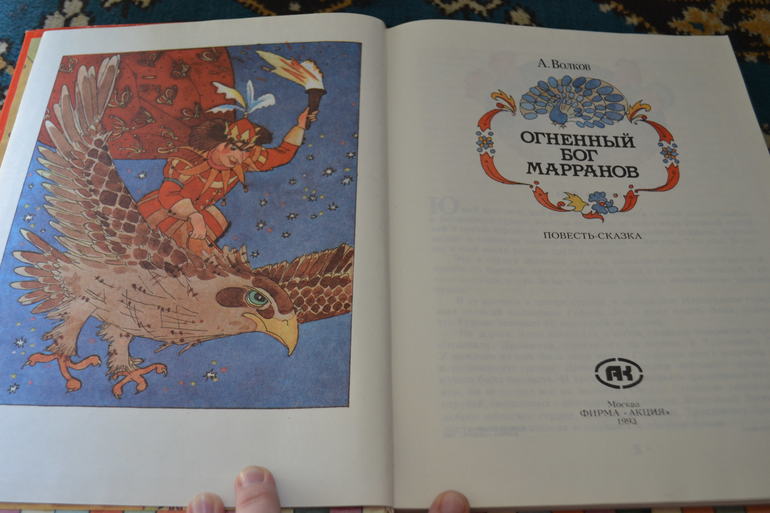 Любимые толстенькие из детства)))