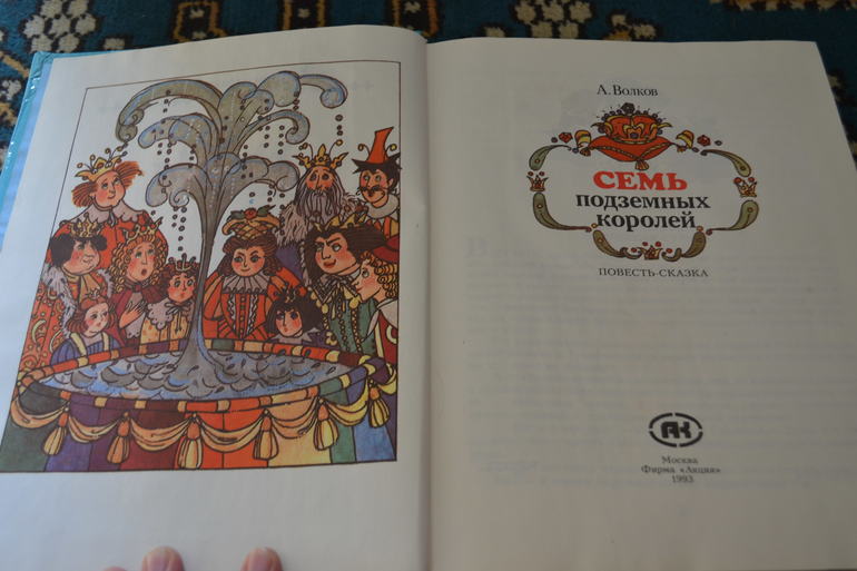 Любимые толстенькие из детства)))