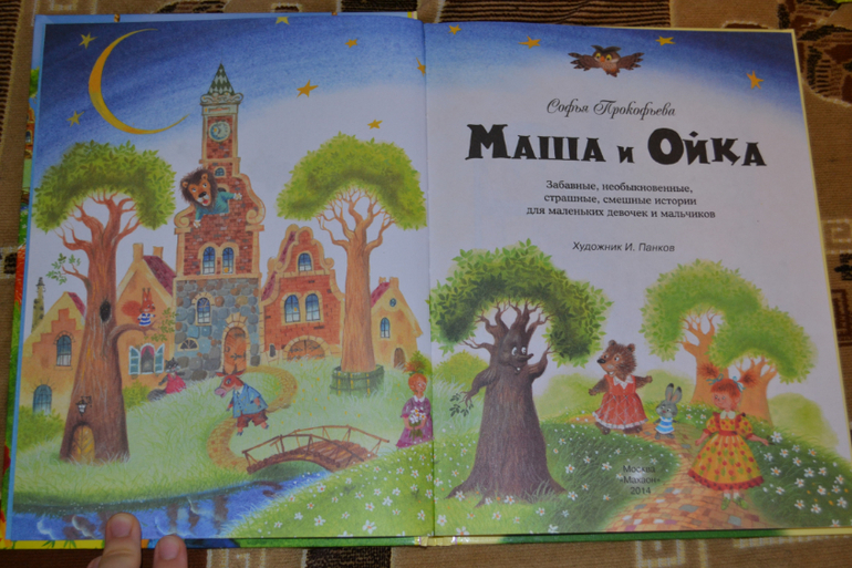 Наше книжное пополнение в 2 года