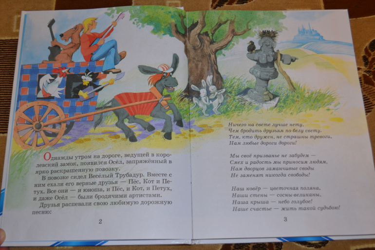 Наше книжное пополнение в 2 года