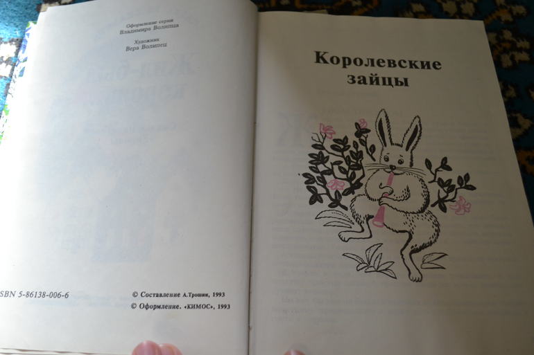 Любимые толстенькие из детства)))