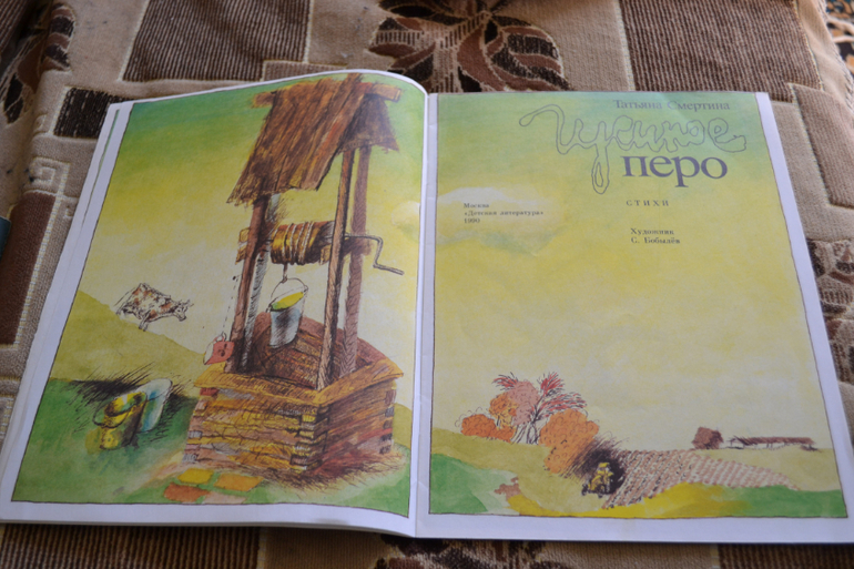 Забытые авторы и стихи. Часть 3.