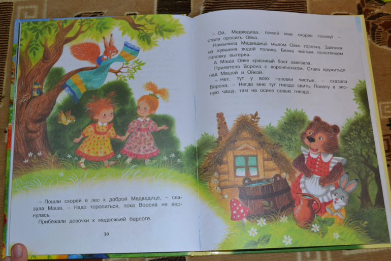 Наше книжное пополнение в 2 года