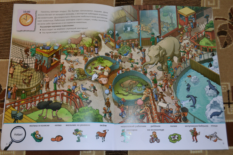 Наше книжное пополнение в 2 года