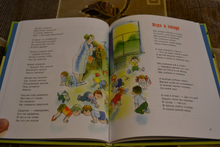 Наше книжное пополнение в 2 года