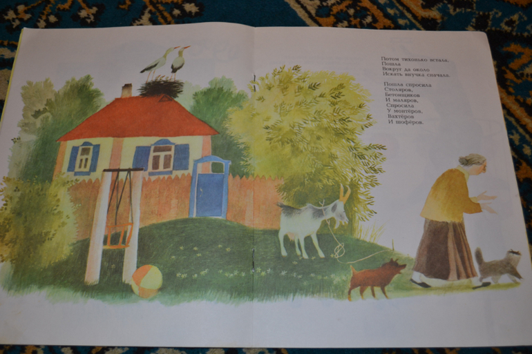 Забытые авторы и стихи. Часть 3.