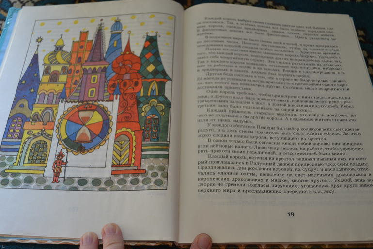 Любимые толстенькие из детства)))