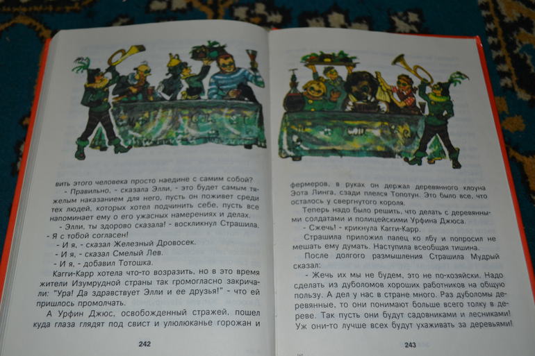 Любимые толстенькие из детства)))