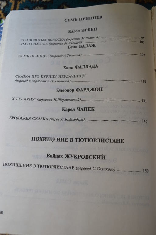 Любимые толстенькие из детства)))