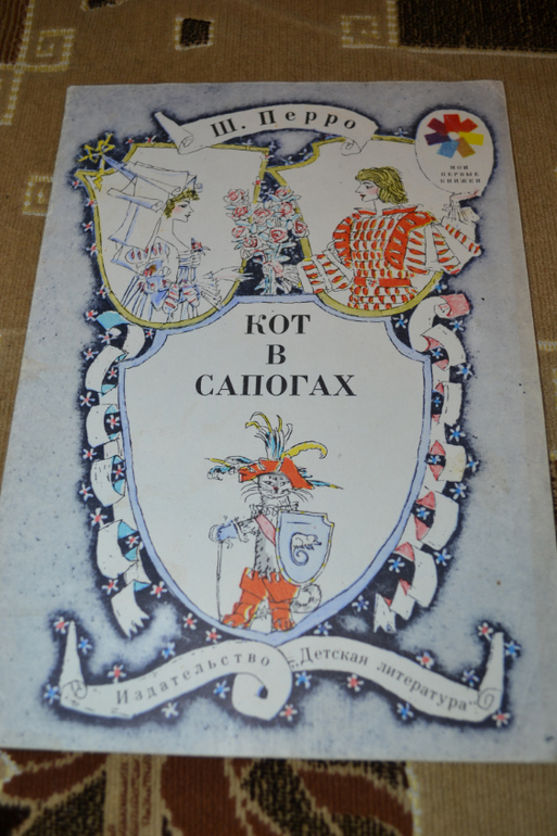 Художники из детства.Часть 2.