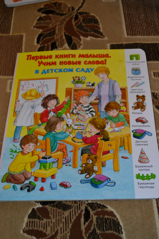 Наше книжное пополнение в 2 года