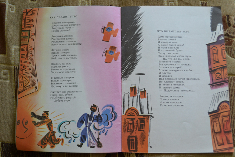 Забытые авторы и стихи. Часть 3.