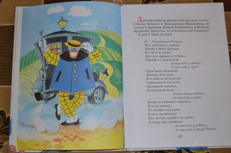 Наше книжное пополнение в 2 года