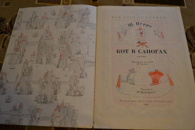 Художники из детства.Часть 2.