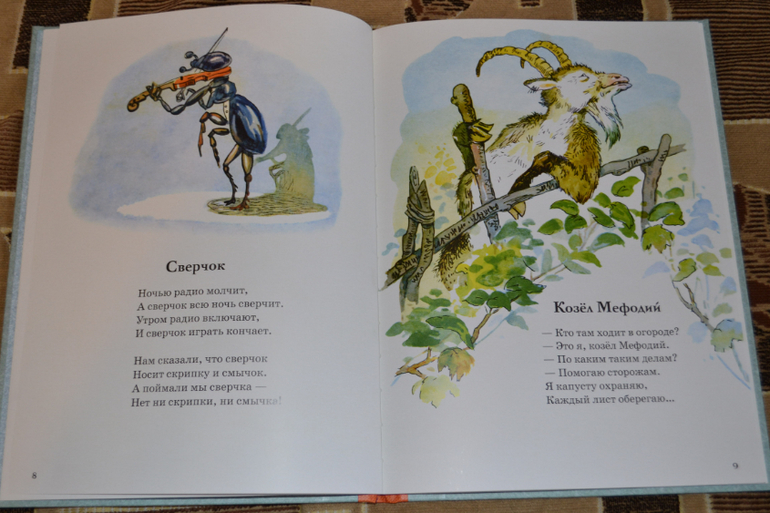 Наше книжное пополнение в 2 года