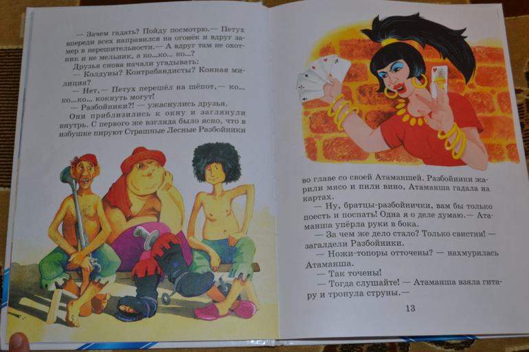 Наше книжное пополнение в 2 года