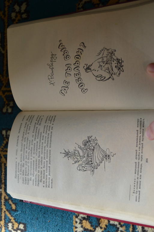 Любимые толстенькие из детства)))