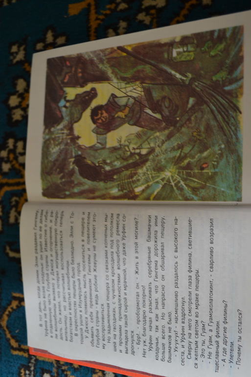 Любимые толстенькие из детства)))