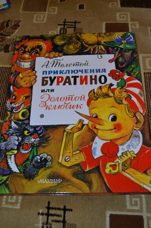 Наше книжное пополнение в 2 года