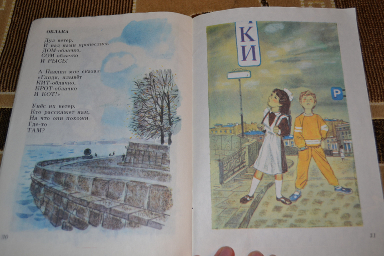 Забытые авторы и стихи. Часть 3.