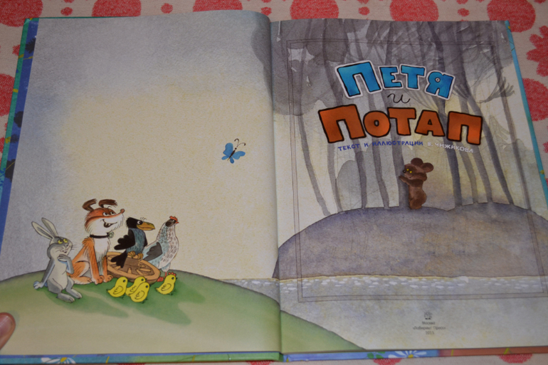 Наше книжное пополнение в 2 года