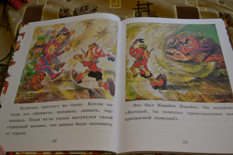 Наше книжное пополнение в 2 года