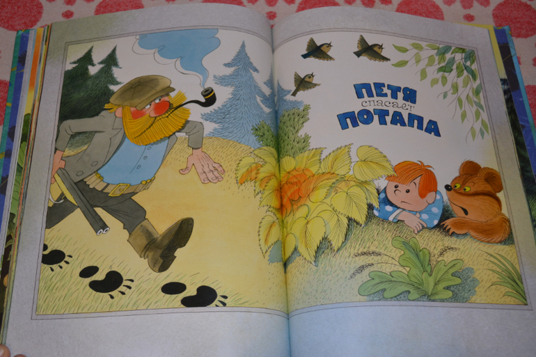 Наше книжное пополнение в 2 года