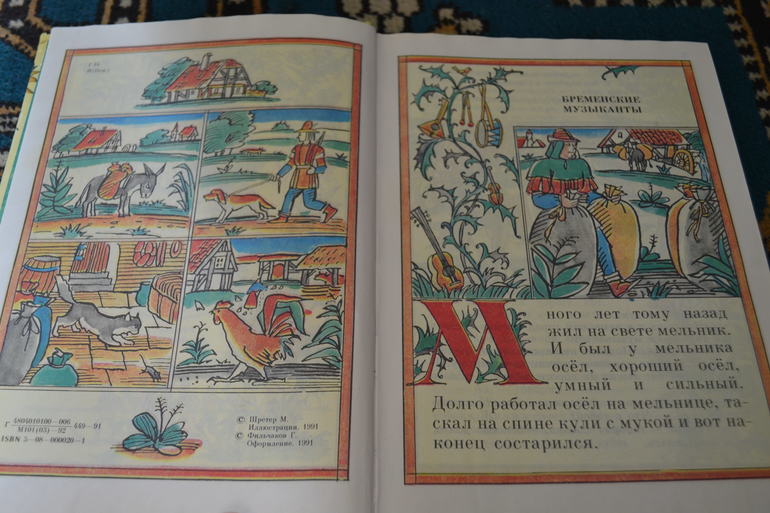 Любимые толстенькие из детства)))