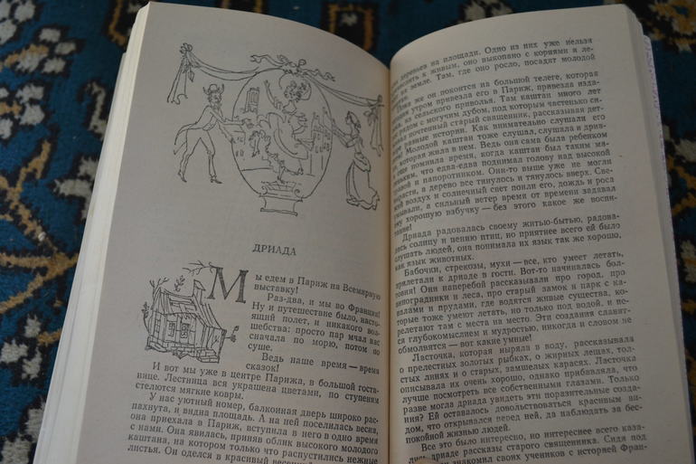 Любимые толстенькие из детства)))