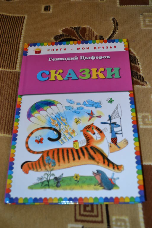 Наше книжное пополнение в 2 года