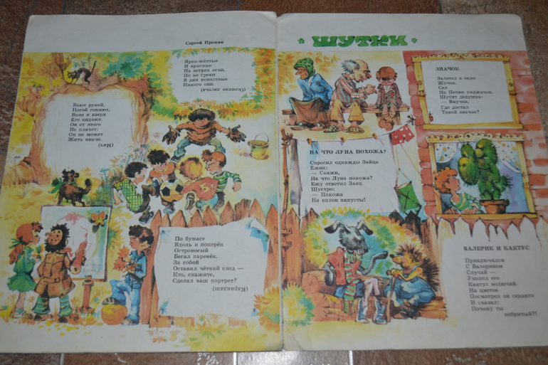 Забытые авторы и стихи.Часть 4.