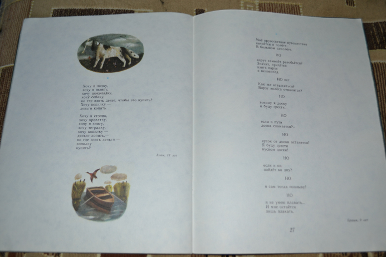 Забытые авторы и стихи.Часть 4.