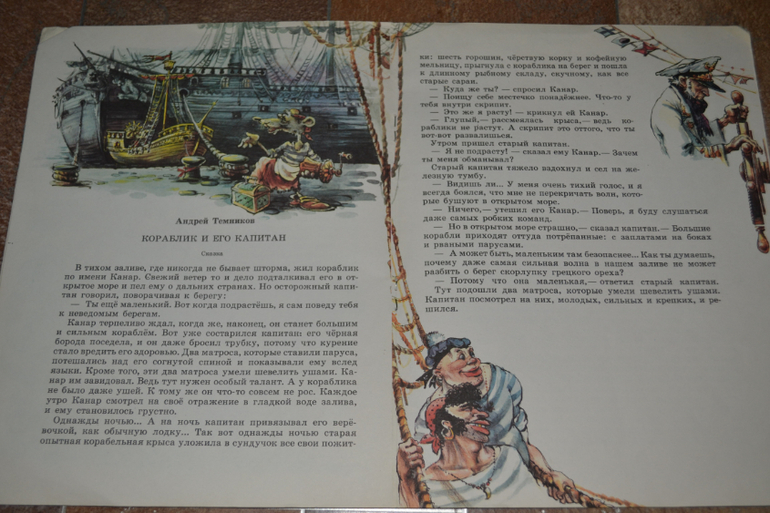 Забытые авторы и стихи.Часть 4.