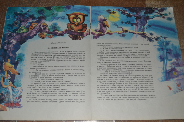 Забытые авторы и стихи.Часть 4.