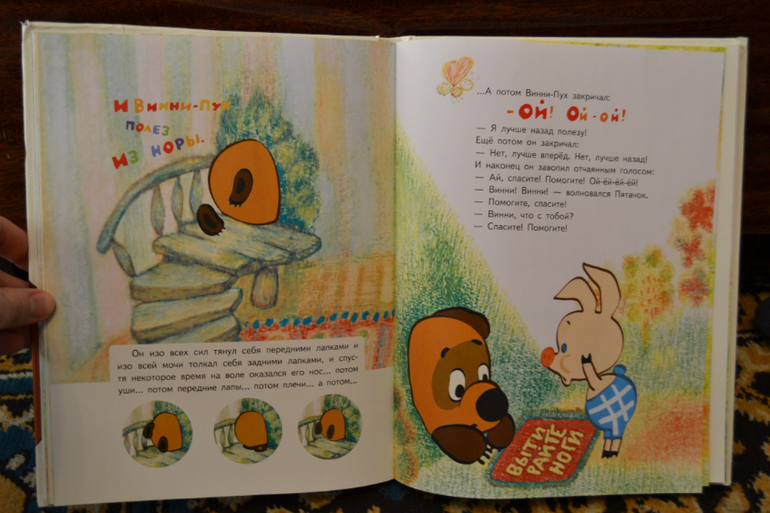 Дневник читателя июнь (сыну 2,0-2,1 г.)