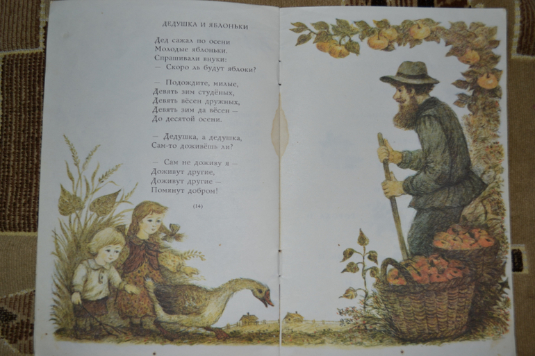 Забытые авторы и стихи.Часть 4.