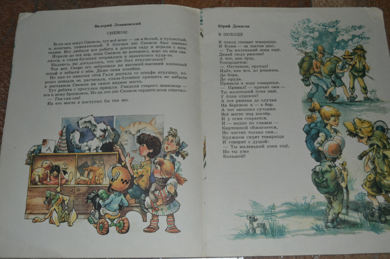 Забытые авторы и стихи.Часть 4.