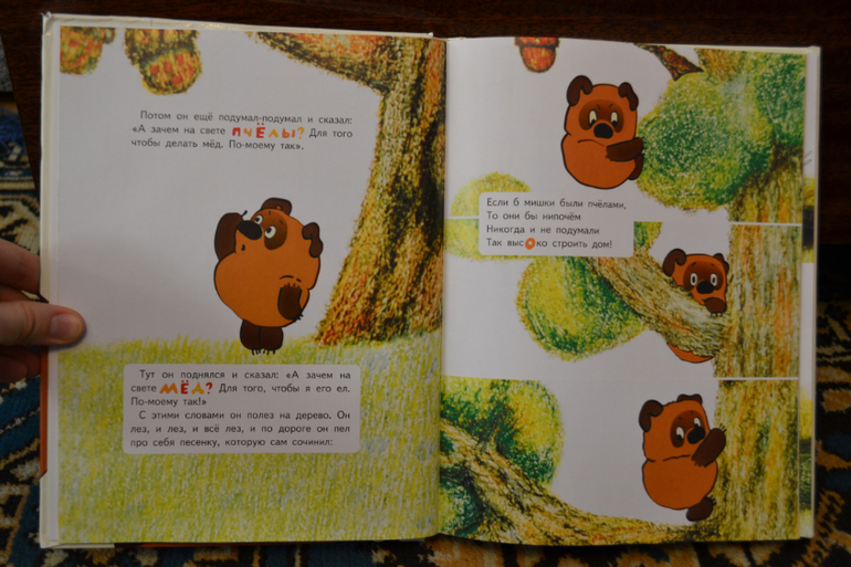 Дневник читателя июнь (сыну 2,0-2,1 г.)