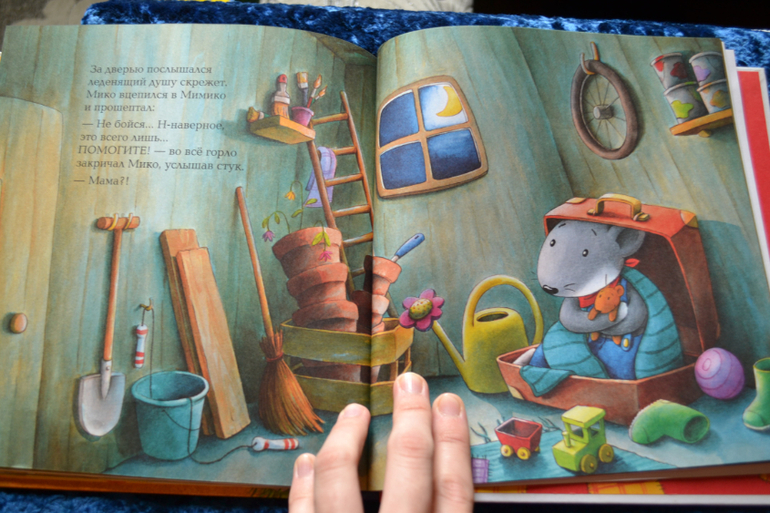 Дневник читателя июнь (сыну 2,0-2,1 г.)