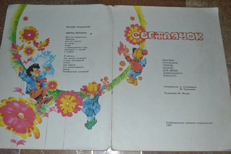 Забытые авторы и стихи.Часть 4.