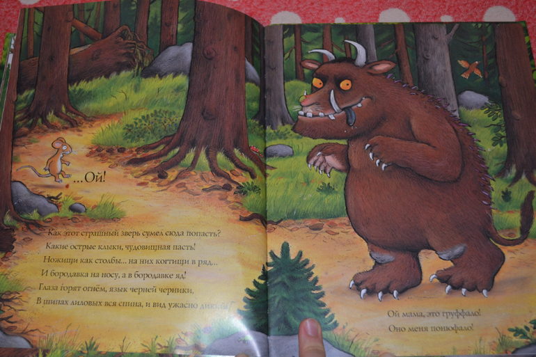 Дневник читателя июнь (сыну 2,0-2,1 г.)