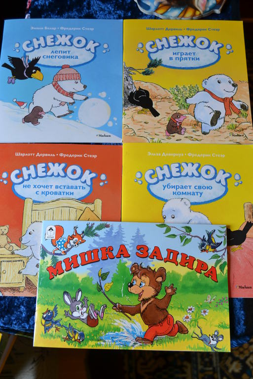 Дневник читателя июнь (сыну 2,0-2,1 г.)