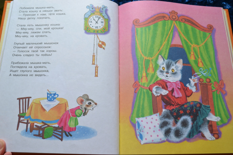 Дневник читателя июнь (сыну 2,0-2,1 г.)