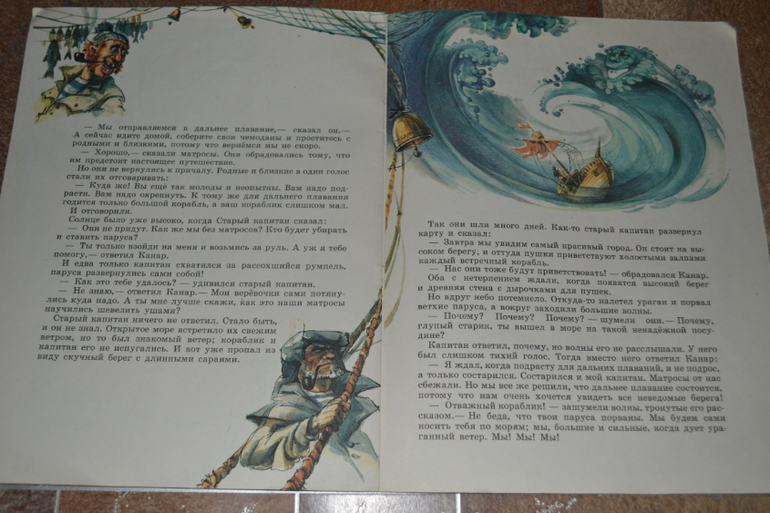 Забытые авторы и стихи.Часть 4.