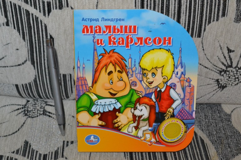 Книжное пополнение 1,7 г.