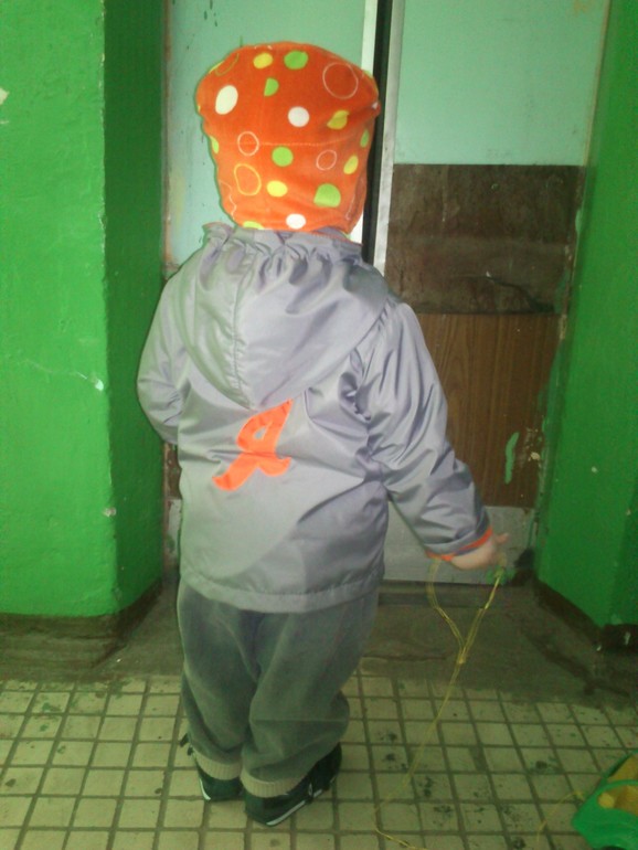 Ветровка "Я"