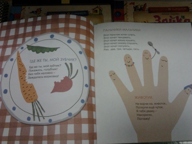 Продам книги стихи для малышей формат А4 в состоянии новых