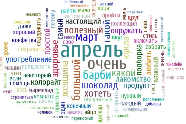 Облако II))