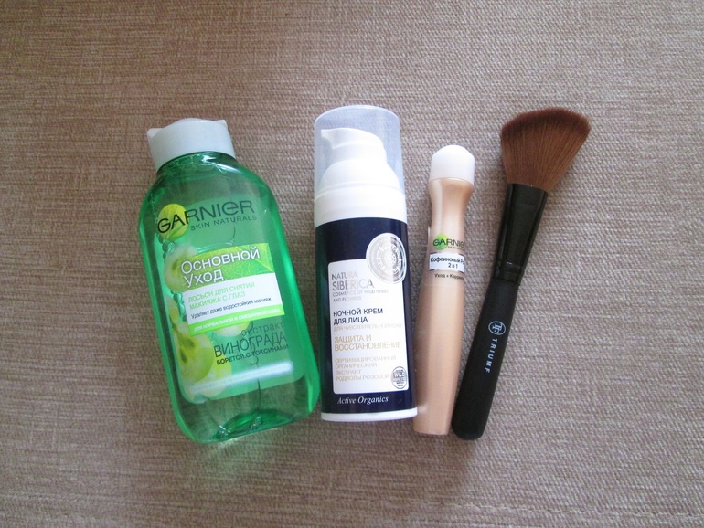 Удачные покупочки!