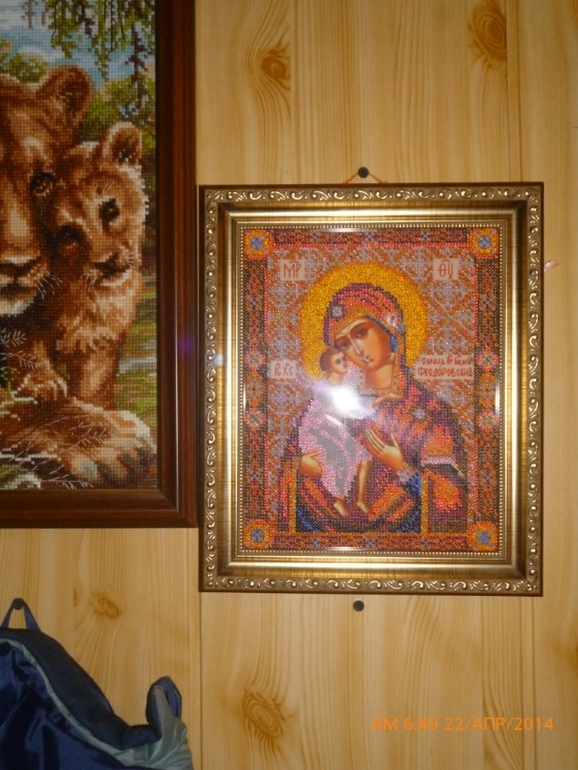 икона Феодоровской БМ